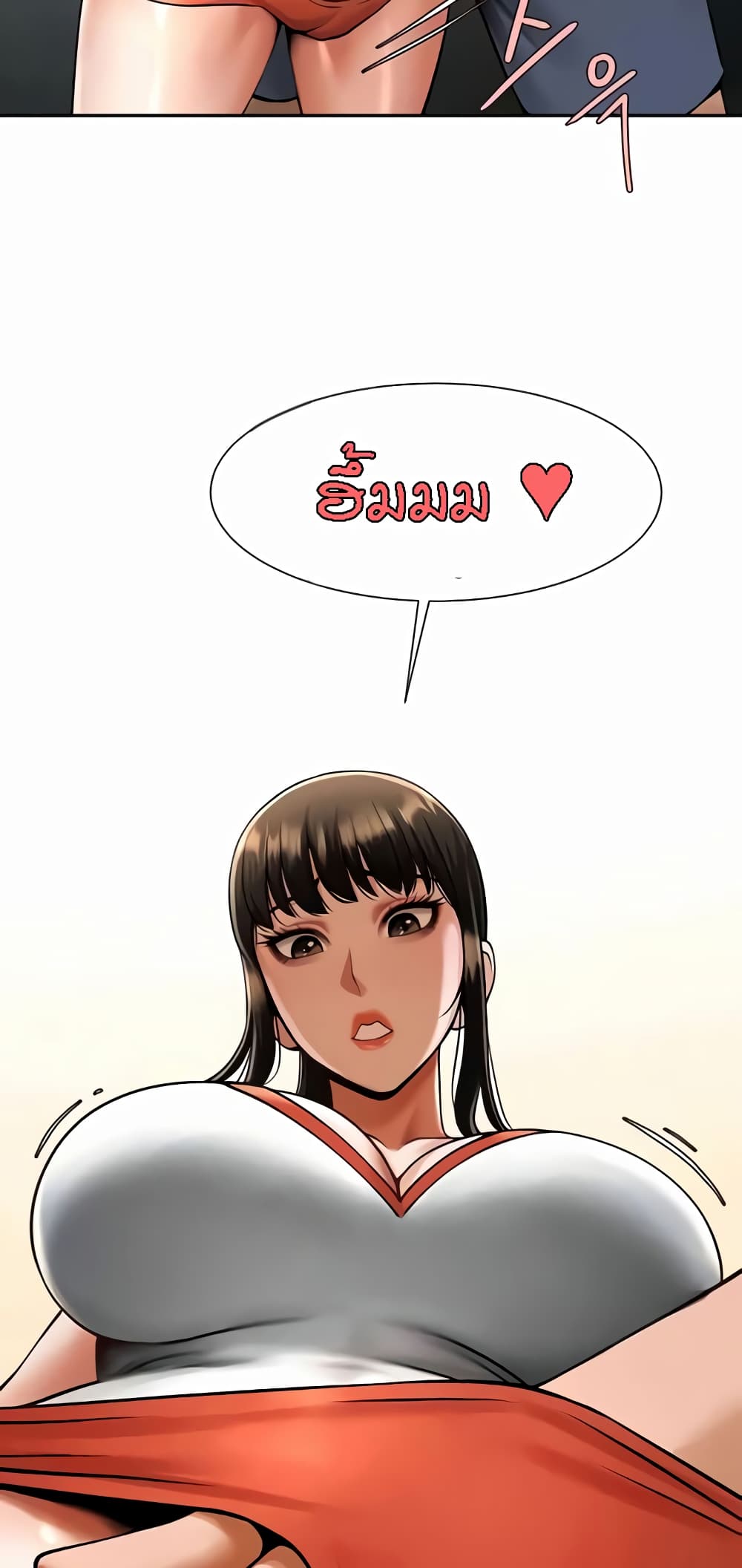 The Cheat Hitter - ตอนที่ 43