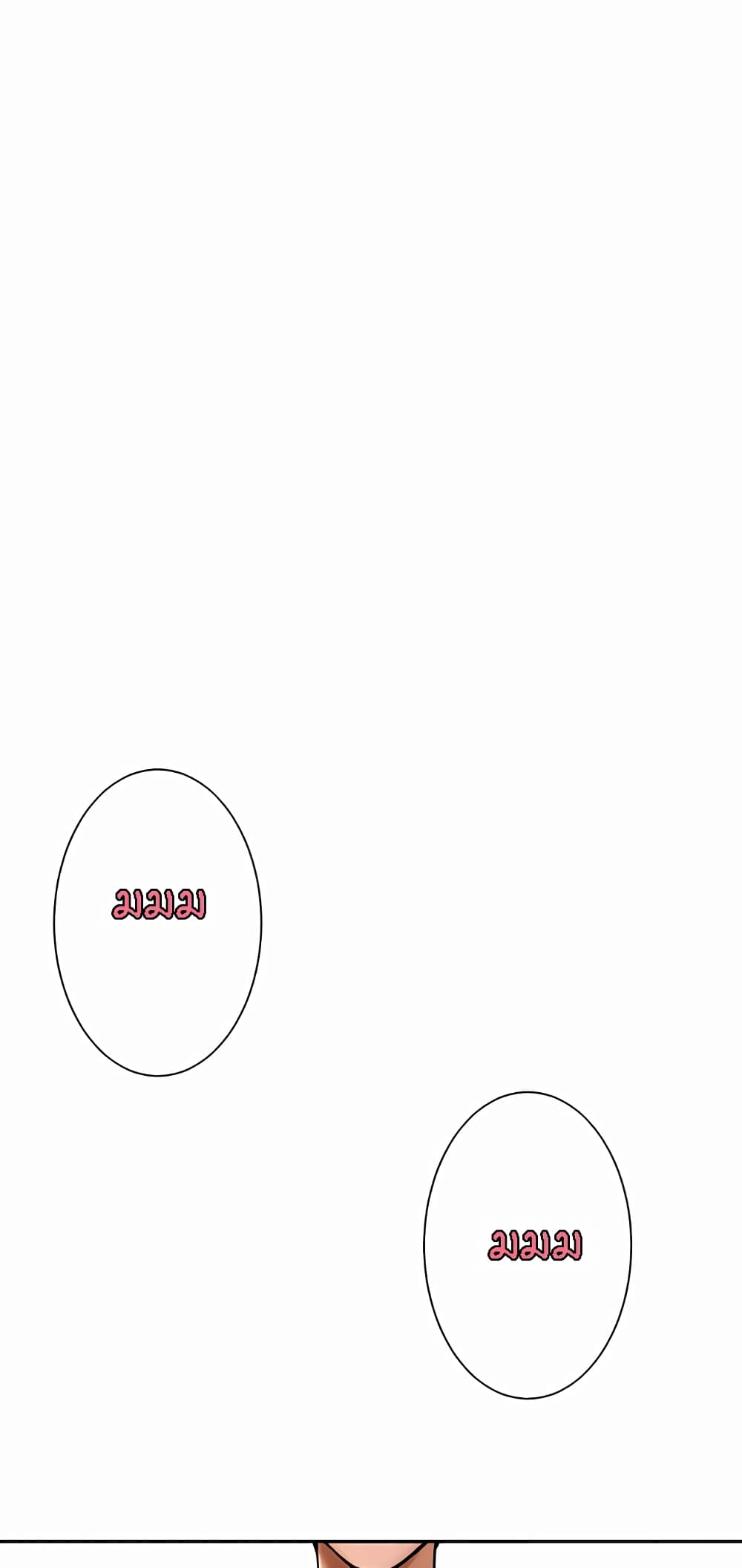 The Cheat Hitter - ตอนที่ 43