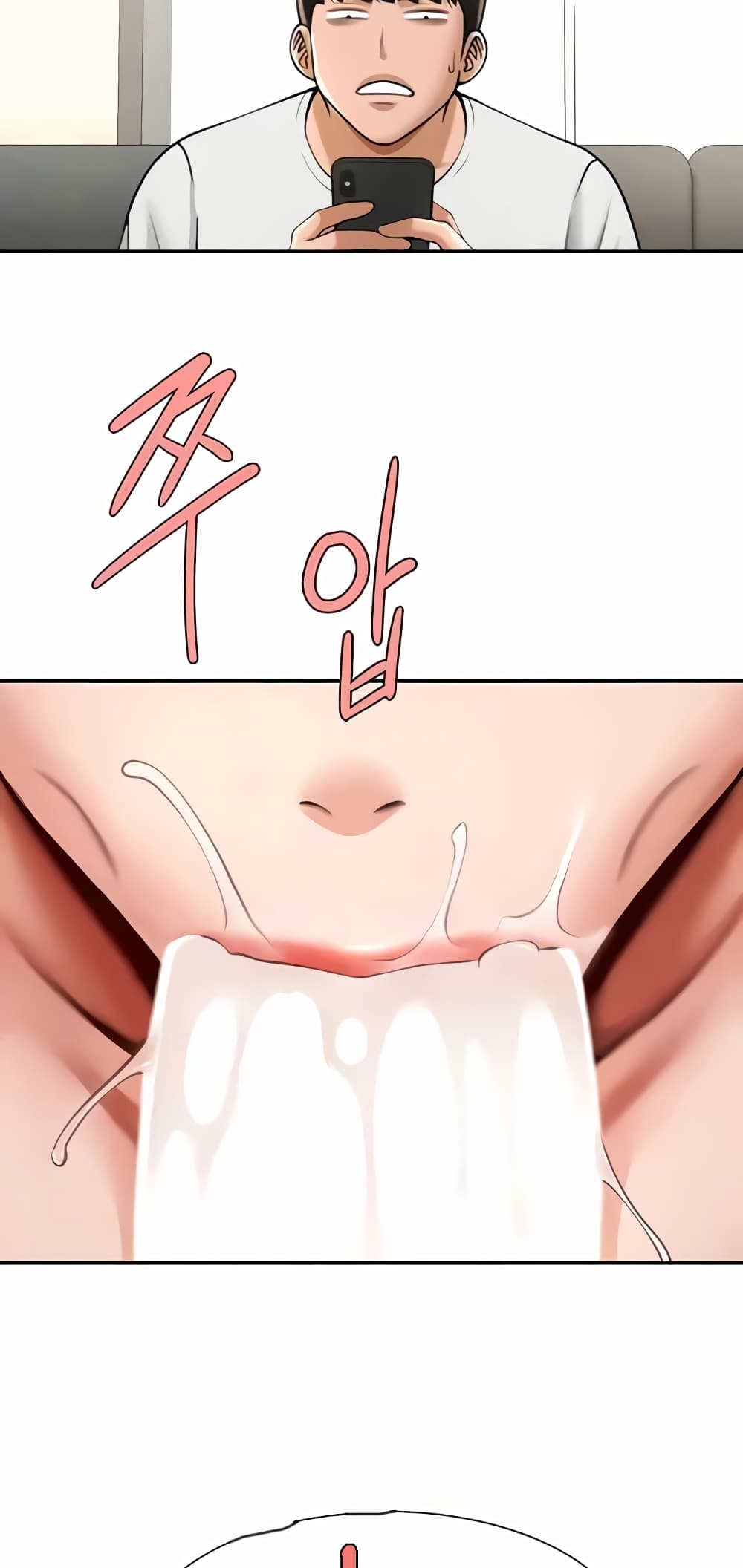 The Cheat Hitter - ตอนที่ 43