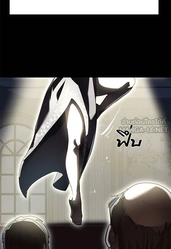 Reincarnation Path of The Underworld King ยอมรา ผู้พิพากษาจากนรก ตอนที่ 79 แปลไทย