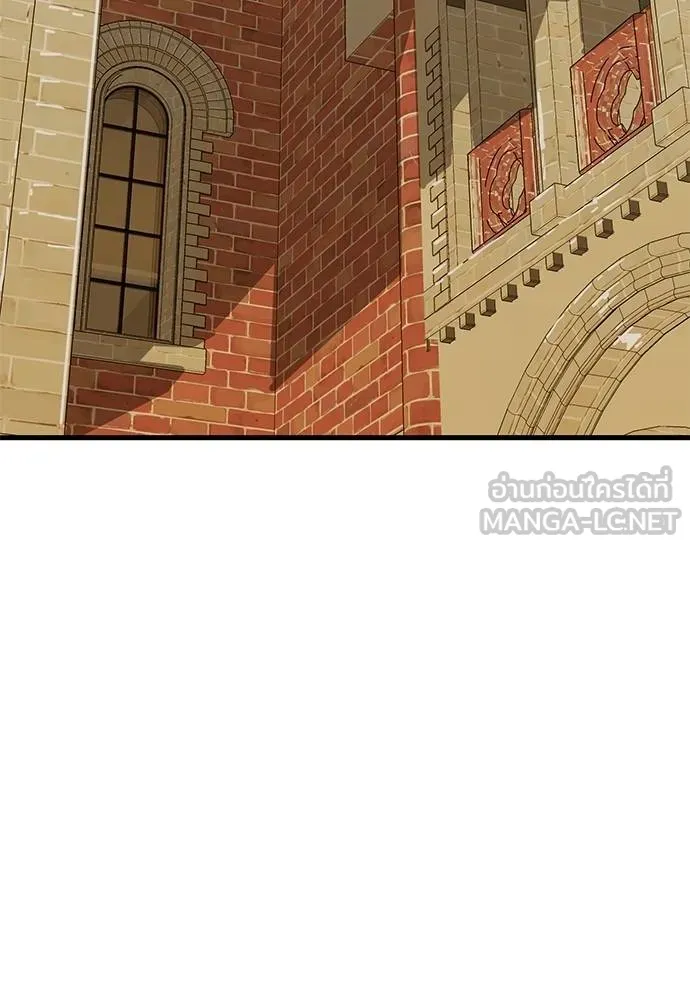 Reincarnation Path of The Underworld King ยอมรา ผู้พิพากษาจากนรก ตอนที่ 79 แปลไทย