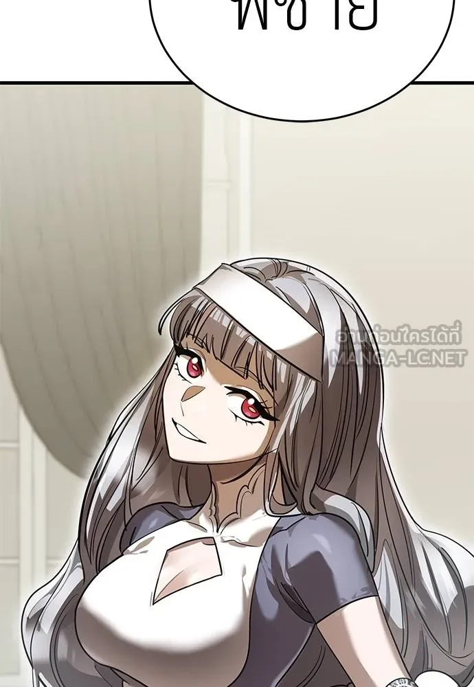 Reincarnation Path of The Underworld King ยอมรา ผู้พิพากษาจากนรก ตอนที่ 79 แปลไทย