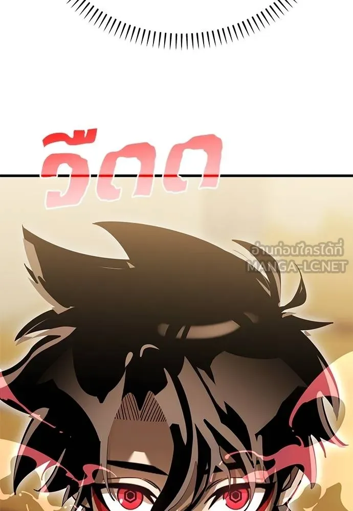 Reincarnation Path of The Underworld King ยอมรา ผู้พิพากษาจากนรก ตอนที่ 79 แปลไทย