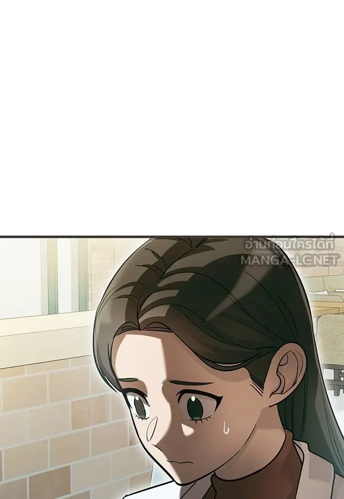 Reincarnation Path of The Underworld King ยอมรา ผู้พิพากษาจากนรก ตอนที่ 79 แปลไทย