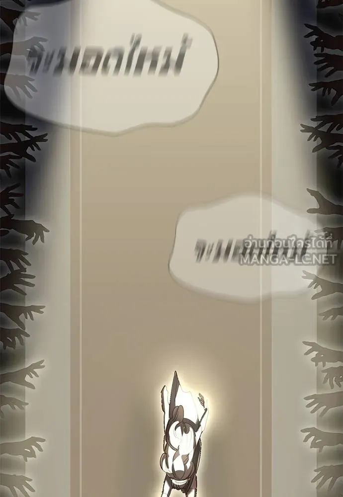 Reincarnation Path of The Underworld King ยอมรา ผู้พิพากษาจากนรก ตอนที่ 79 แปลไทย