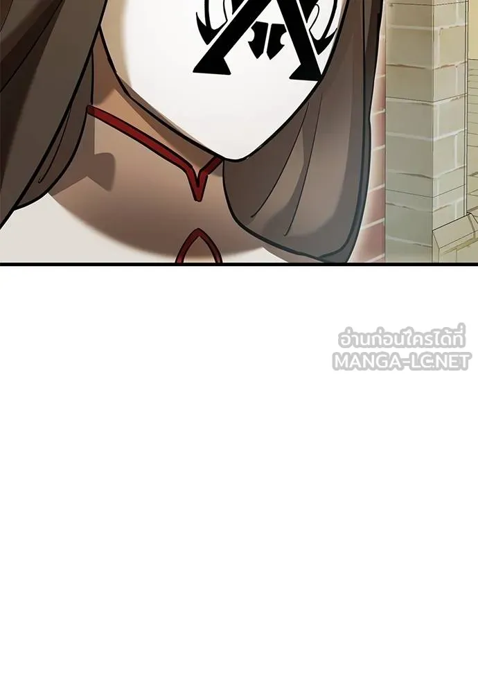 Reincarnation Path of The Underworld King ยอมรา ผู้พิพากษาจากนรก ตอนที่ 79 แปลไทย