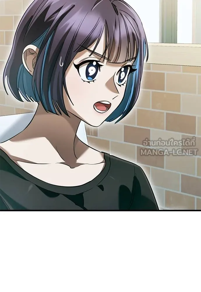 Reincarnation Path of The Underworld King ยอมรา ผู้พิพากษาจากนรก ตอนที่ 79 แปลไทย