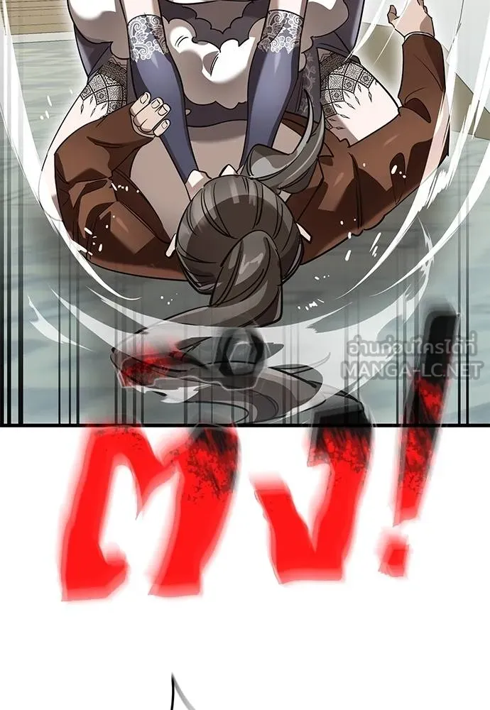 Reincarnation Path of The Underworld King ยอมรา ผู้พิพากษาจากนรก ตอนที่ 79 แปลไทย