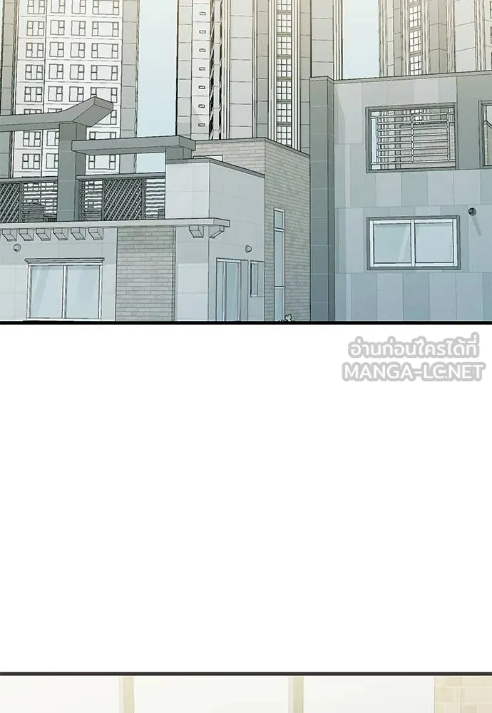 Reincarnation Path of The Underworld King ยอมรา ผู้พิพากษาจากนรก ตอนที่ 79 แปลไทย