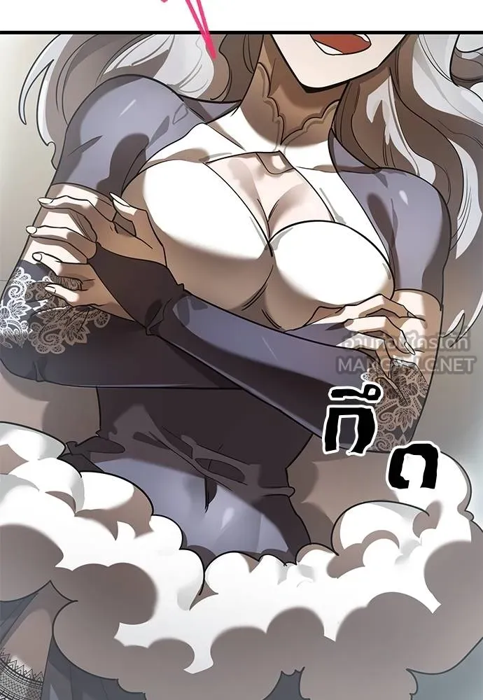 Reincarnation Path of The Underworld King ยอมรา ผู้พิพากษาจากนรก ตอนที่ 79 แปลไทย