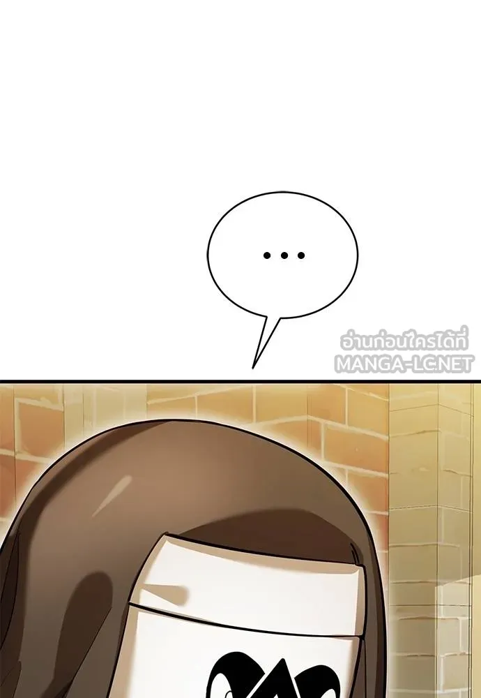 Reincarnation Path of The Underworld King ยอมรา ผู้พิพากษาจากนรก ตอนที่ 79 แปลไทย