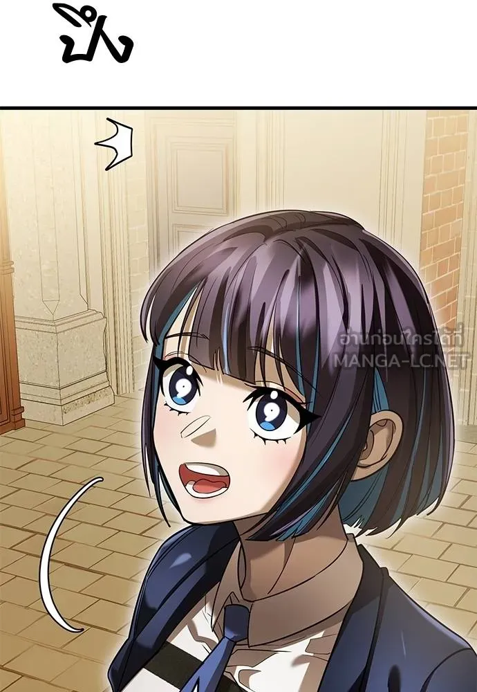 Reincarnation Path of The Underworld King ยอมรา ผู้พิพากษาจากนรก ตอนที่ 79 แปลไทย