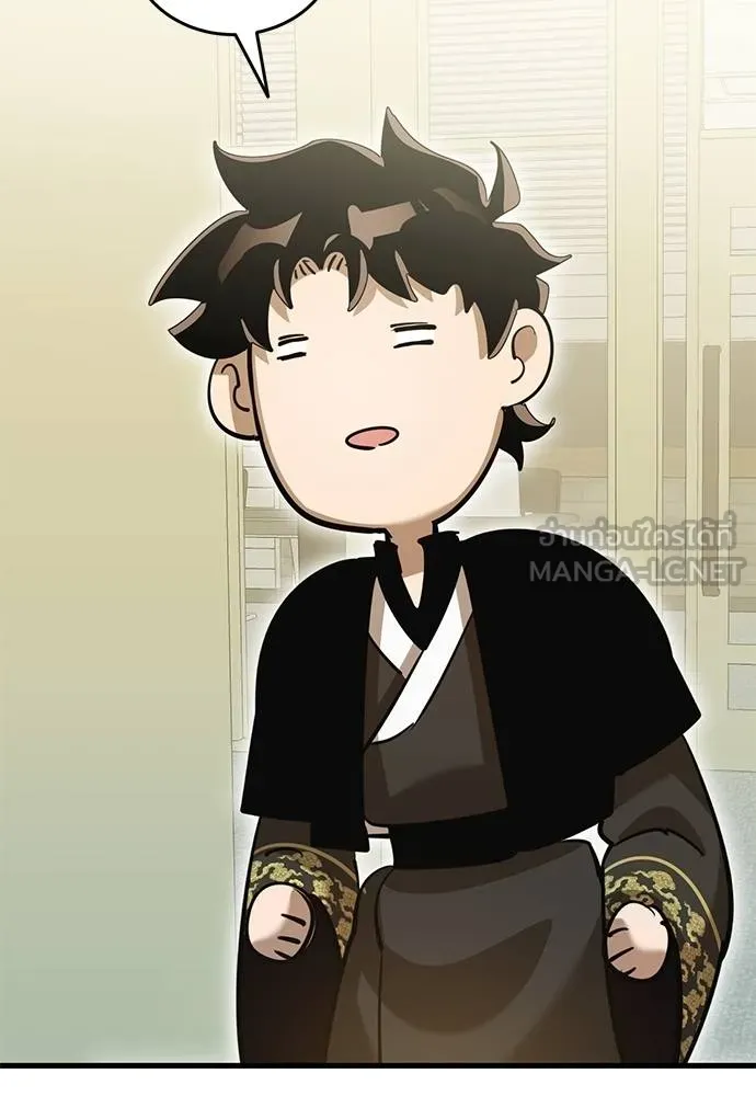 Reincarnation Path of The Underworld King ยอมรา ผู้พิพากษาจากนรก ตอนที่ 79 แปลไทย