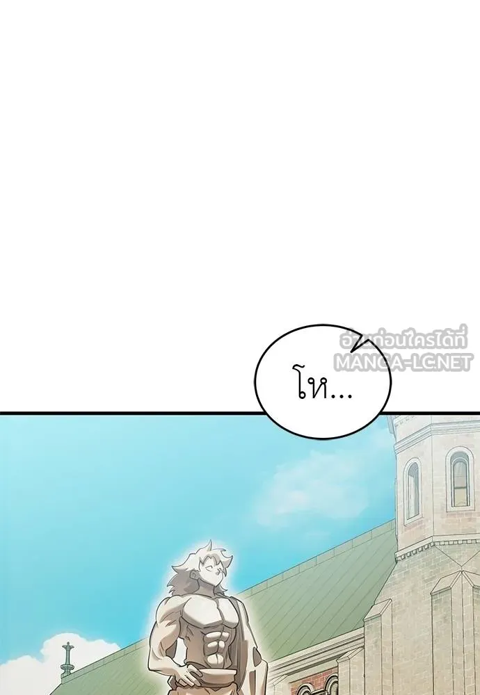 Reincarnation Path of The Underworld King ยอมรา ผู้พิพากษาจากนรก ตอนที่ 79 แปลไทย