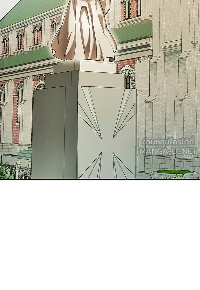 Reincarnation Path of The Underworld King ยอมรา ผู้พิพากษาจากนรก ตอนที่ 79 แปลไทย