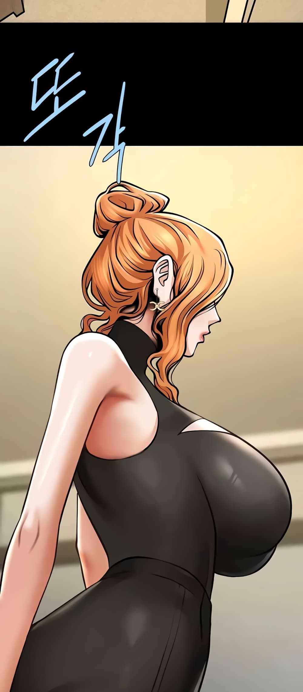 The Cheat Hitter - ตอนที่ 47