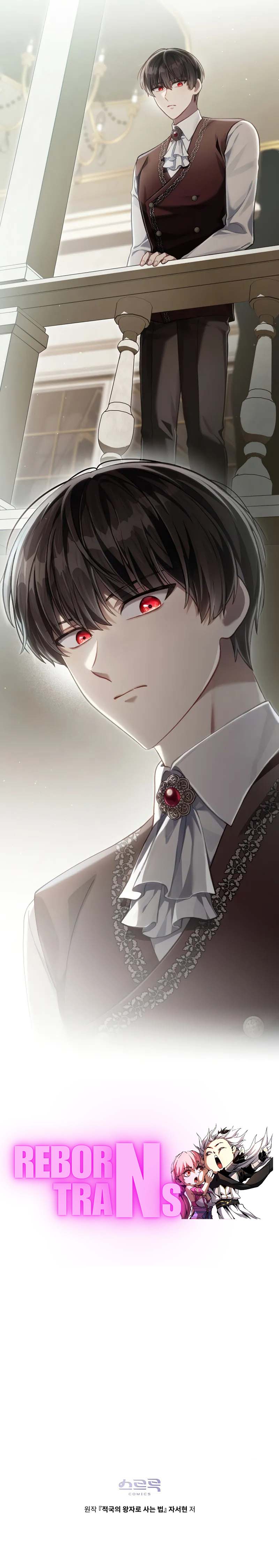 Reborn as the Enemy Prince ตอนที่ 64 แปลไทย