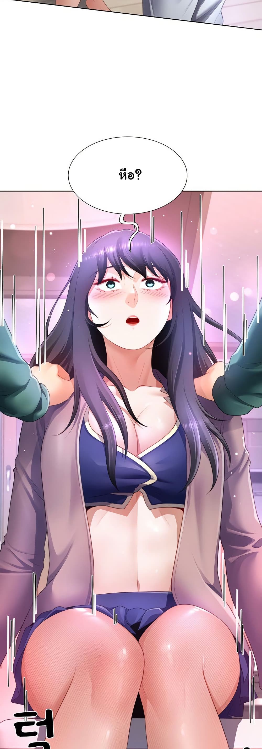 Wanna Become a Dad or a Boyfriend? - ตอนที่ 35