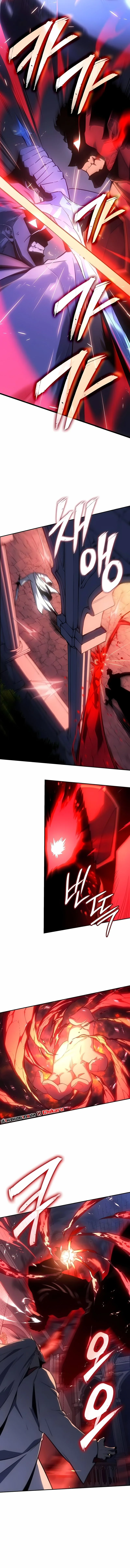 Ice Lord เจ้าตำหนักเหมันต์ ตอนที่ 41 แปลไทย