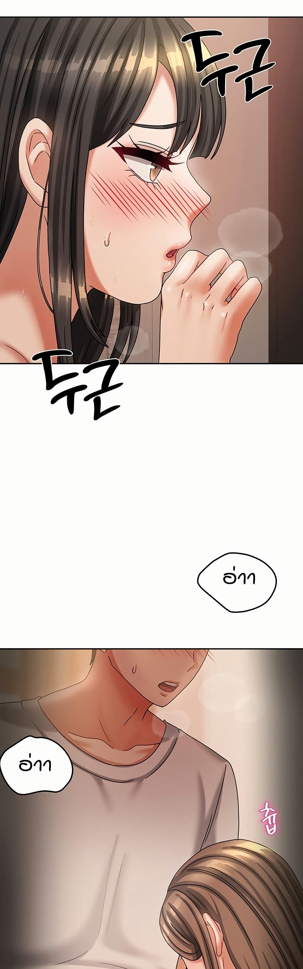 Living in Two Houses - ตอนที่ 7