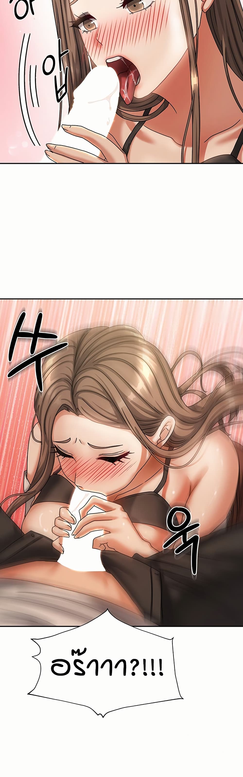 Living in Two Houses - ตอนที่ 7