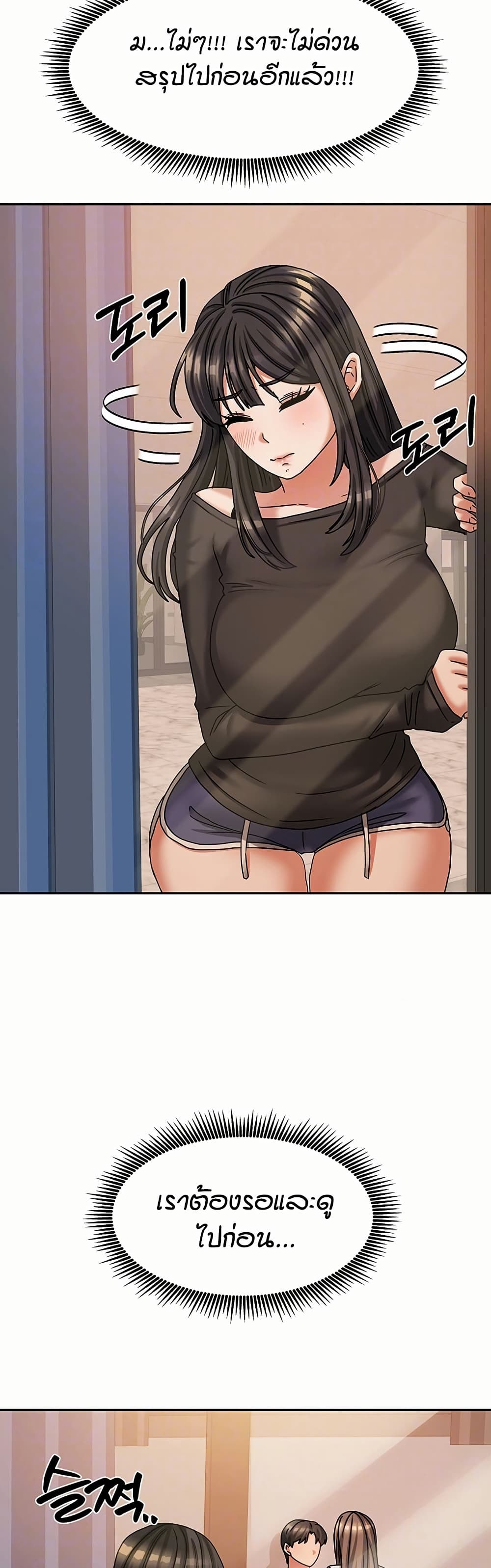 Living in Two Houses - ตอนที่ 7