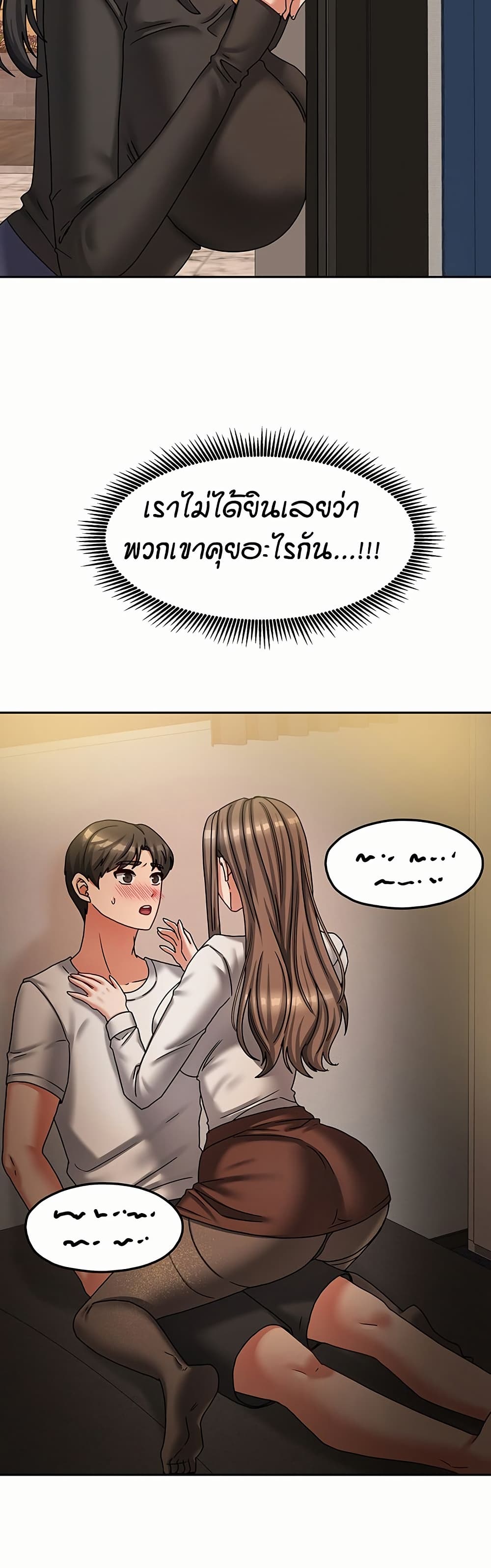 Living in Two Houses - ตอนที่ 7