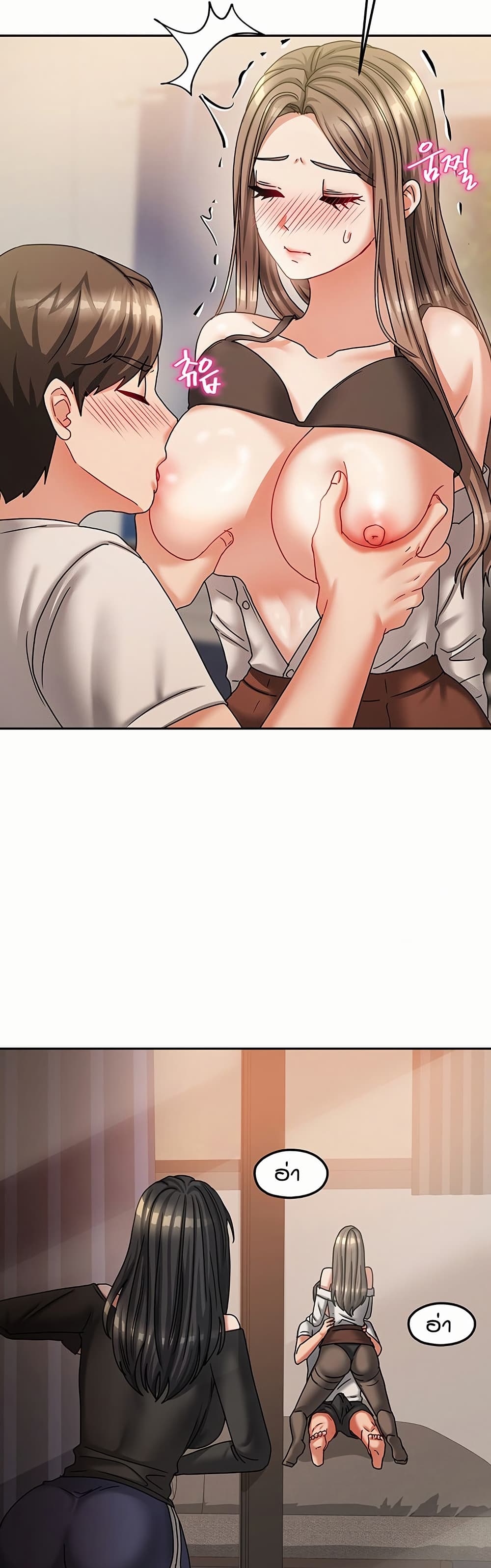 Living in Two Houses - ตอนที่ 7