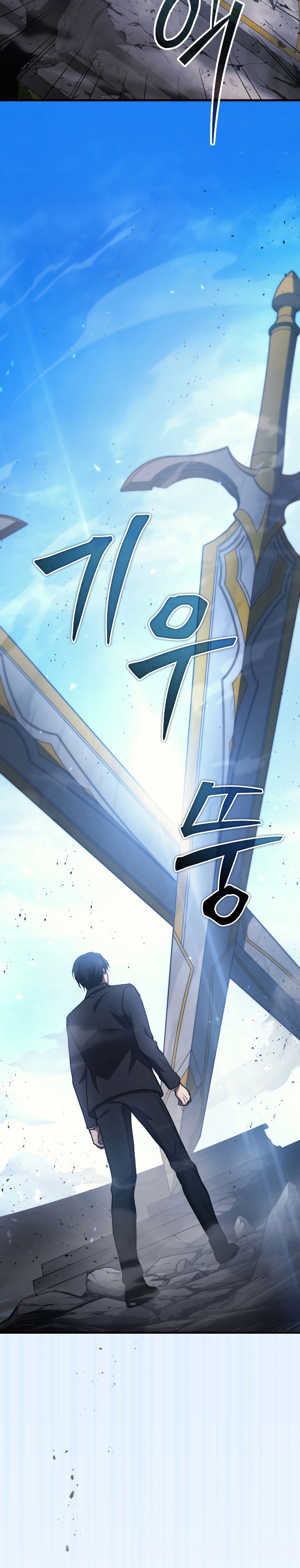 Martial God Regressed to Level 2 ตอนที่ 9 แปลไทย