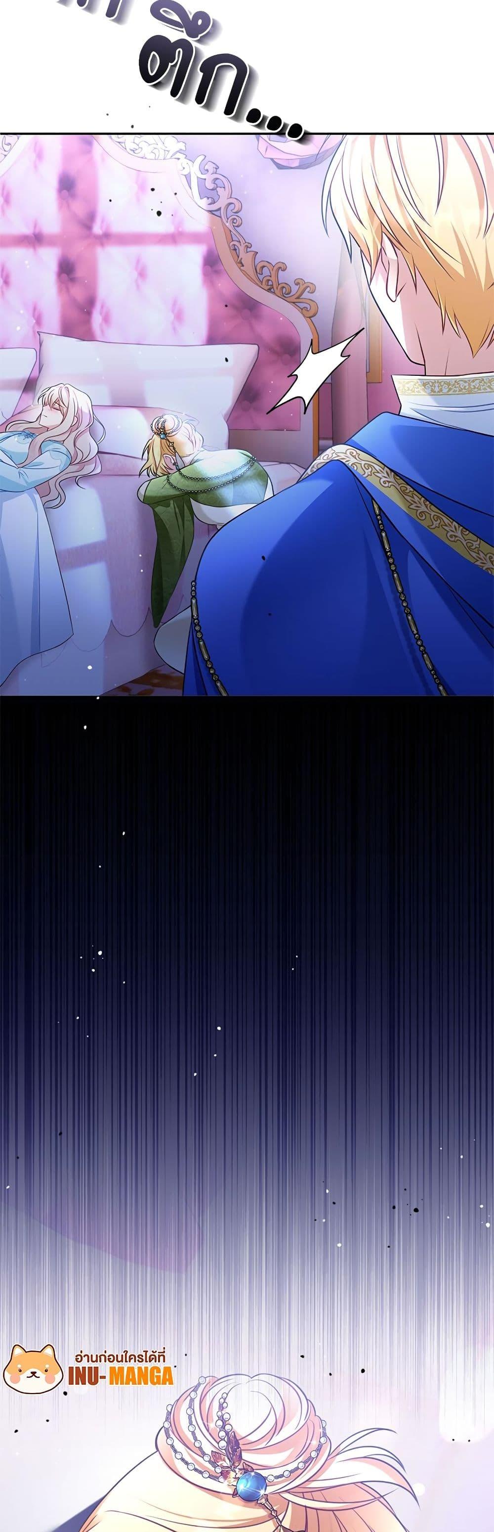 I’m Living With My Mother-In-Law! อะไรของคุณแม่สามีคะเนี่ย? ตอนที่ 36 แปลไทย