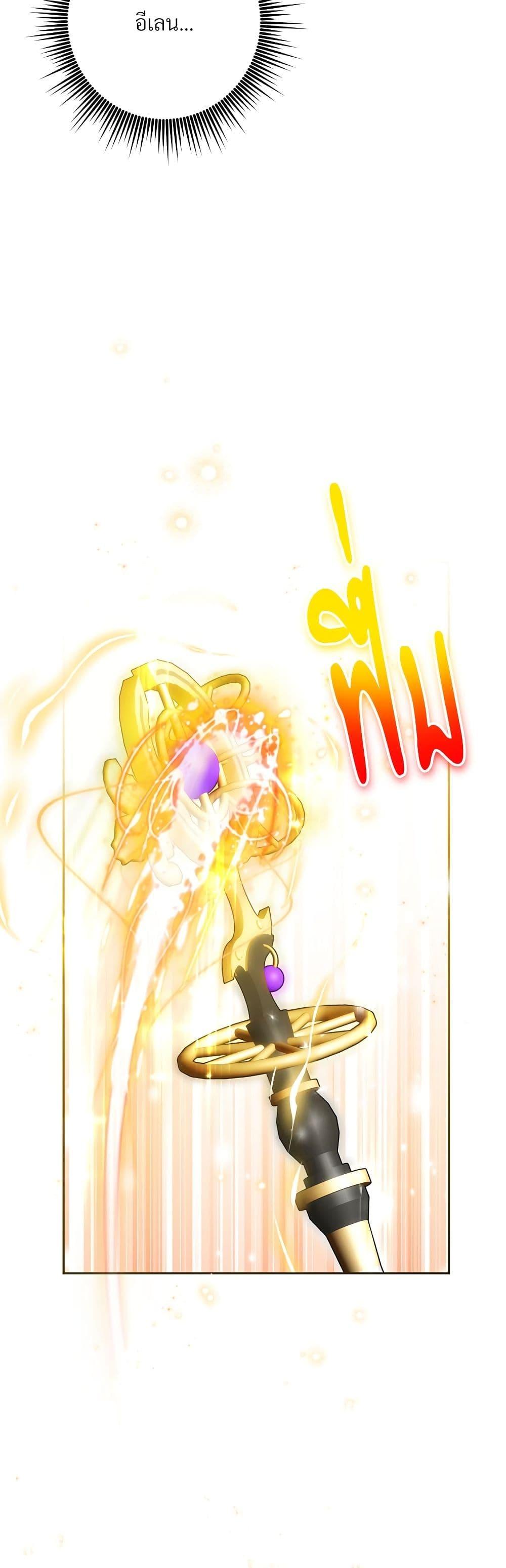 I’m Living With My Mother-In-Law! อะไรของคุณแม่สามีคะเนี่ย? ตอนที่ 36 แปลไทย