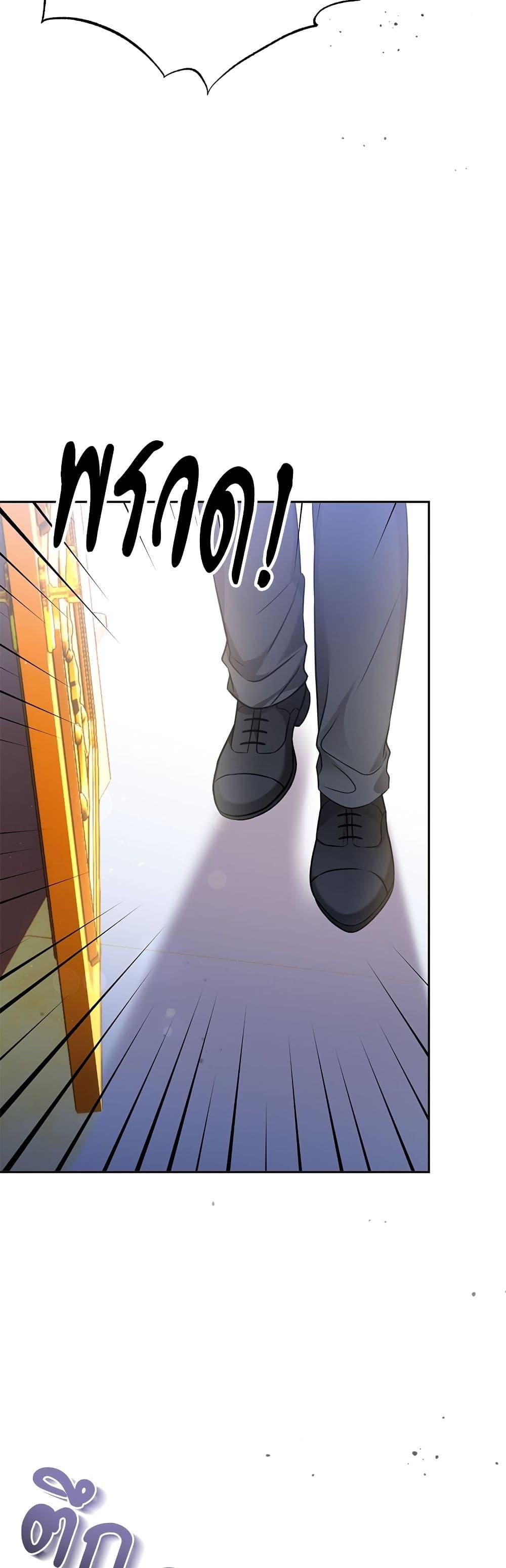 I’m Living With My Mother-In-Law! อะไรของคุณแม่สามีคะเนี่ย? ตอนที่ 36 แปลไทย