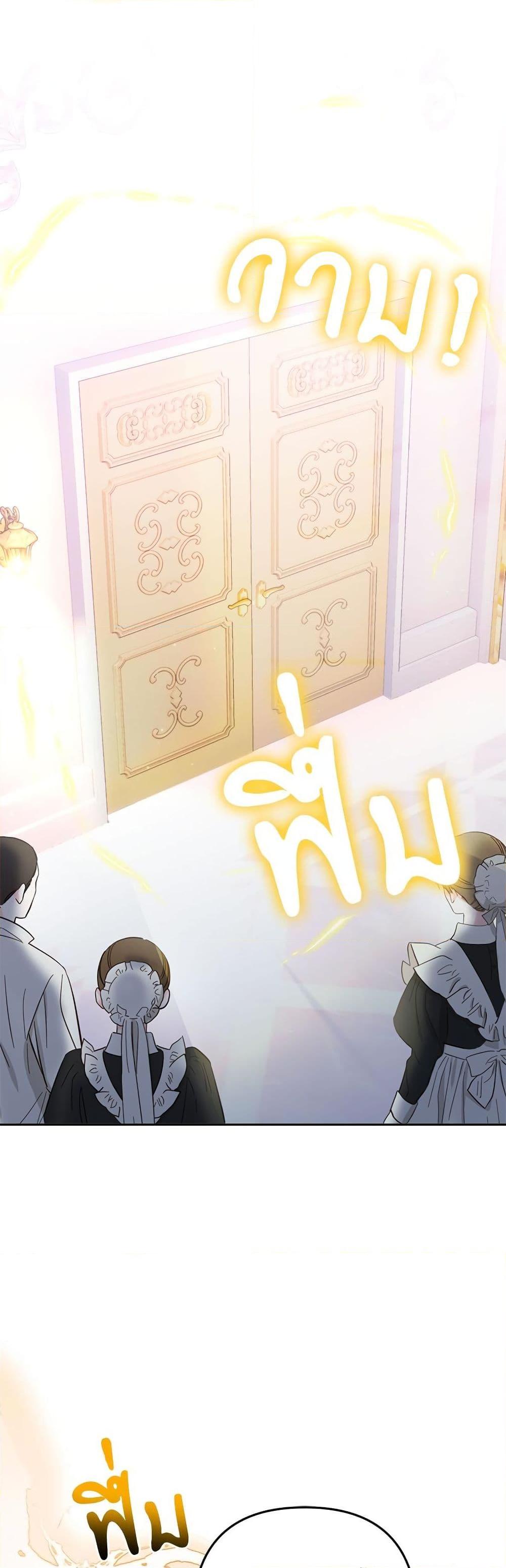 I’m Living With My Mother-In-Law! อะไรของคุณแม่สามีคะเนี่ย? ตอนที่ 36 แปลไทย