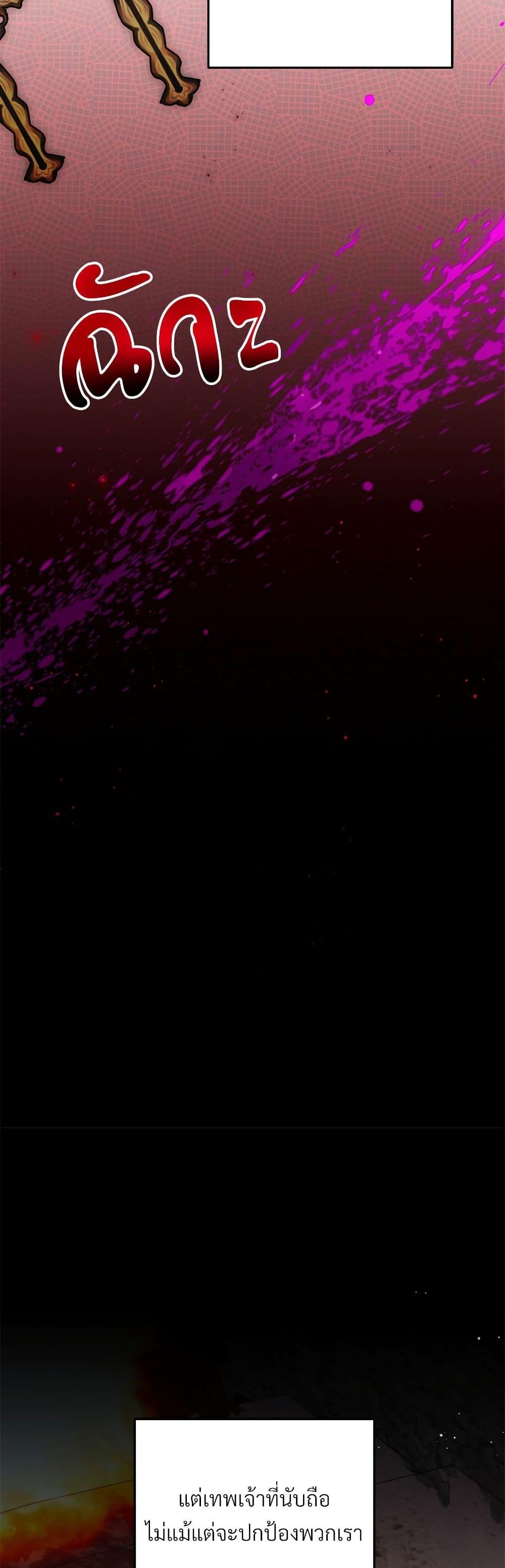 I’m Living With My Mother-In-Law! อะไรของคุณแม่สามีคะเนี่ย? ตอนที่ 36 แปลไทย