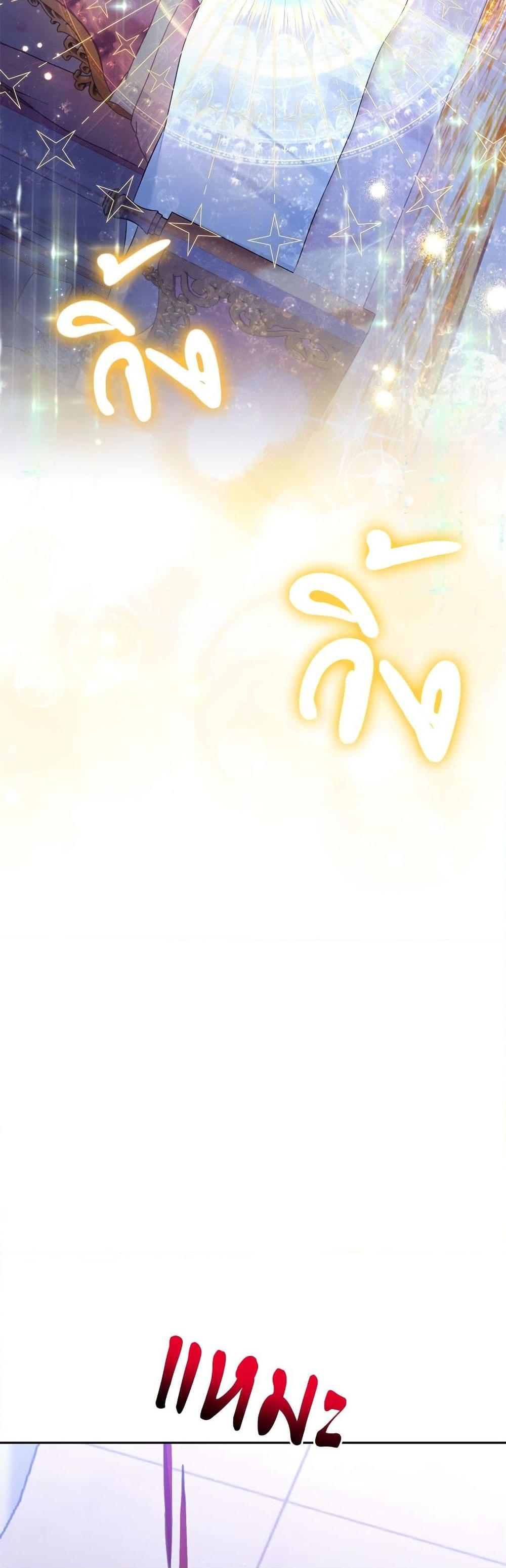 I’m Living With My Mother-In-Law! อะไรของคุณแม่สามีคะเนี่ย? ตอนที่ 36 แปลไทย