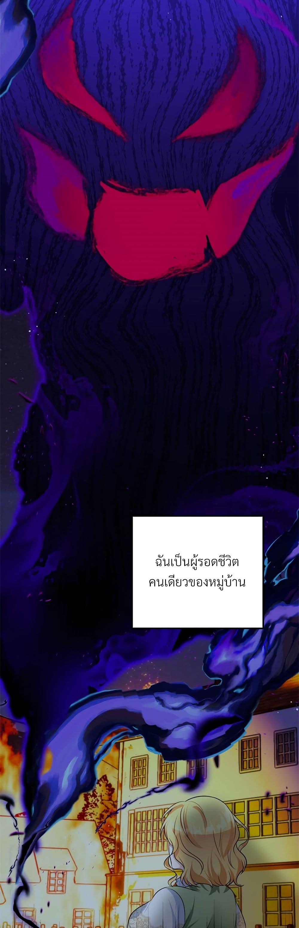 I’m Living With My Mother-In-Law! อะไรของคุณแม่สามีคะเนี่ย? ตอนที่ 36 แปลไทย