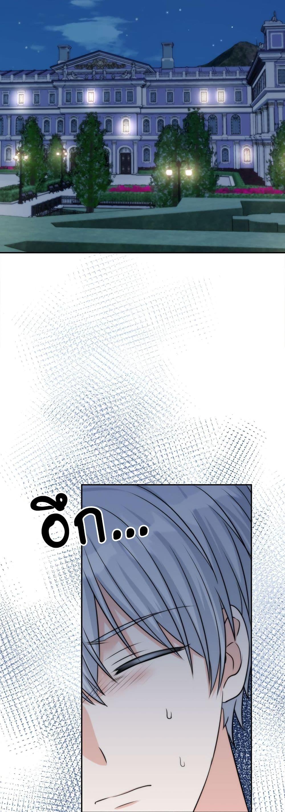 I’m Living With My Mother-In-Law! อะไรของคุณแม่สามีคะเนี่ย? ตอนที่ 60 แปลไทย