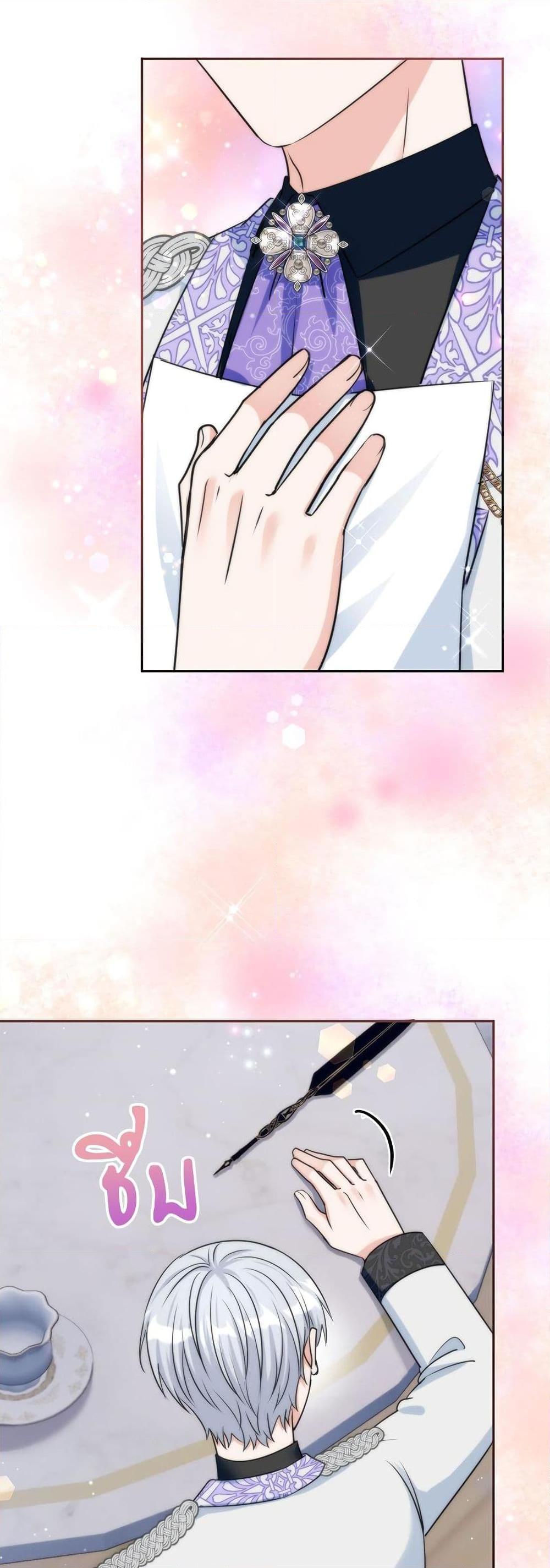 I’m Living With My Mother-In-Law! อะไรของคุณแม่สามีคะเนี่ย? ตอนที่ 60 แปลไทย