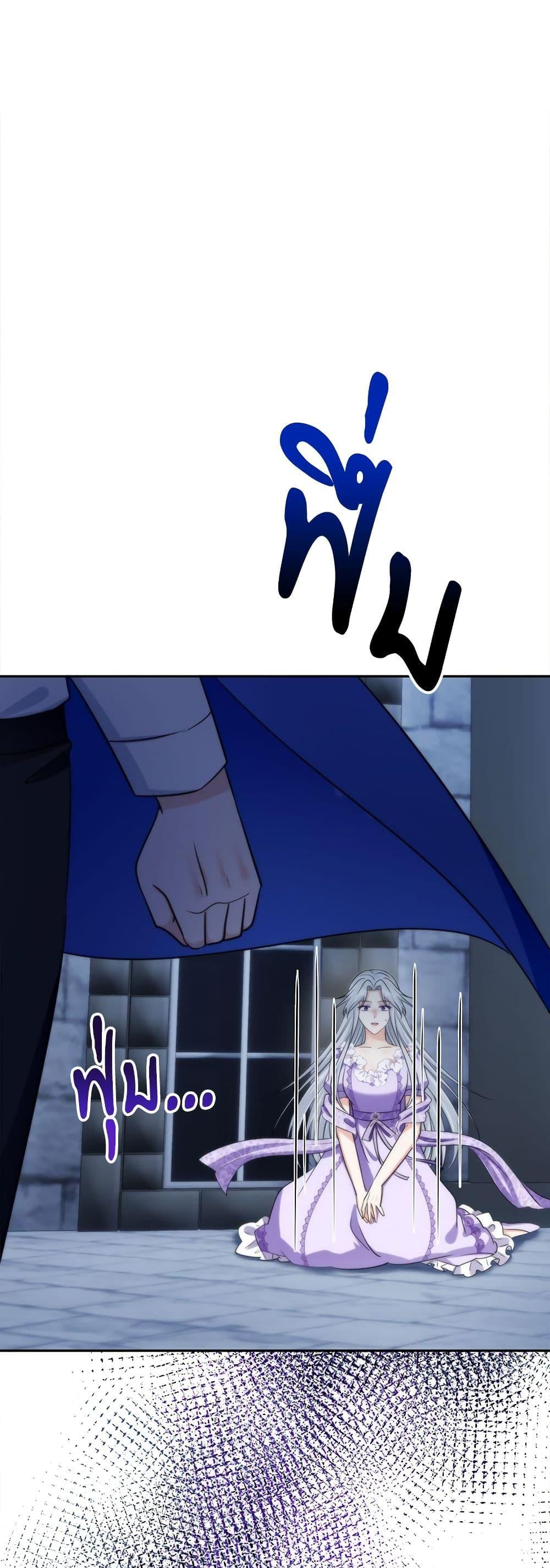 I’m Living With My Mother-In-Law! อะไรของคุณแม่สามีคะเนี่ย? ตอนที่ 60 แปลไทย