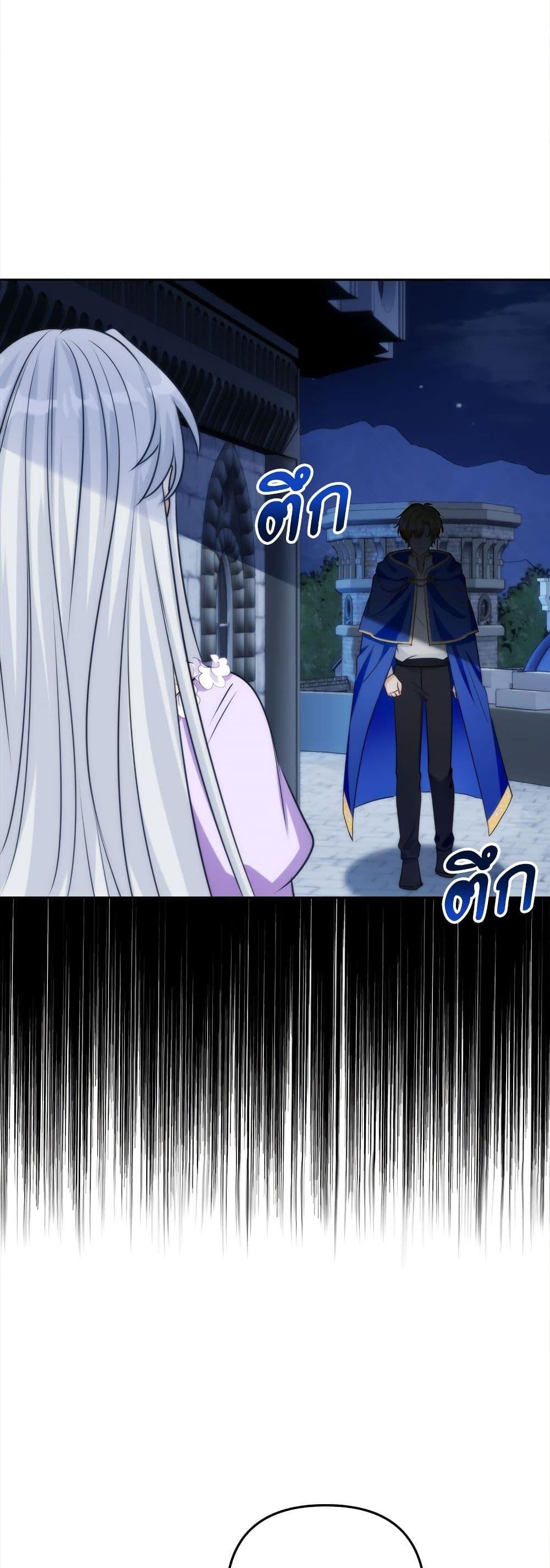 I’m Living With My Mother-In-Law! อะไรของคุณแม่สามีคะเนี่ย? ตอนที่ 60 แปลไทย