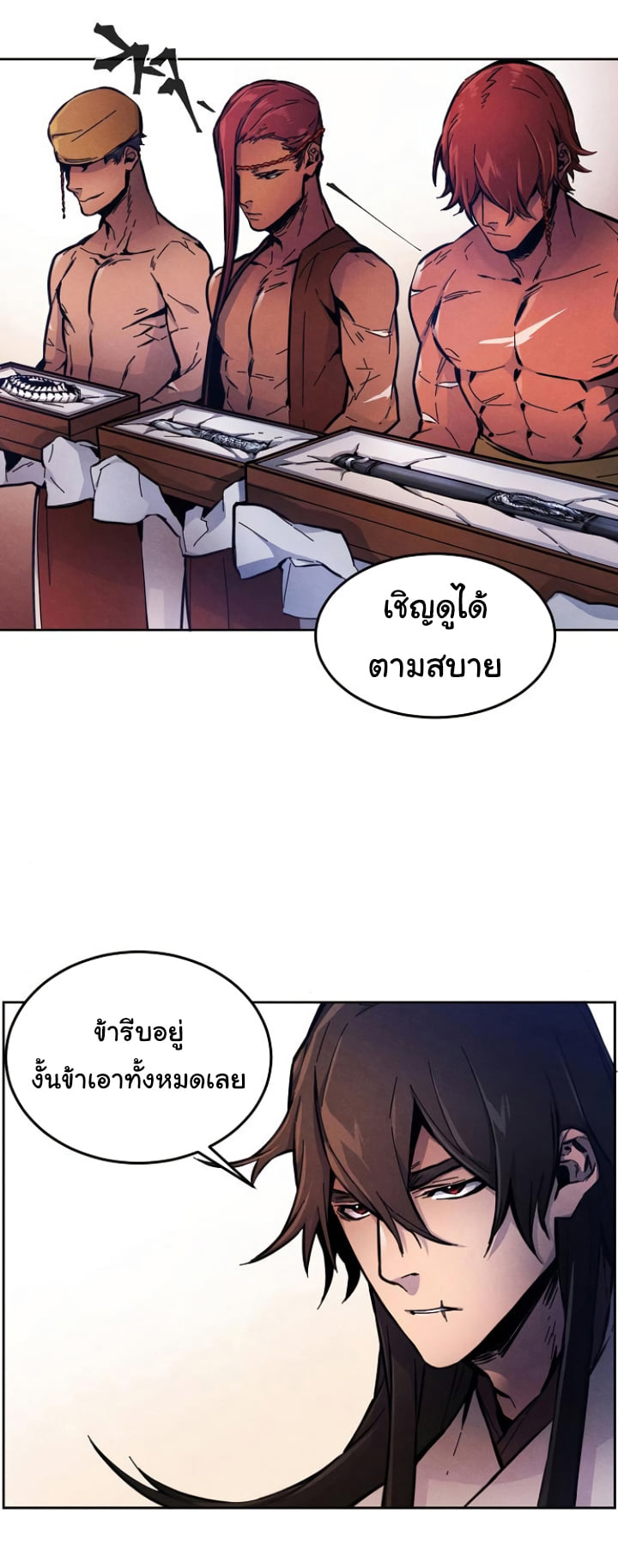Return of the Mad Demon การหวนคืนของอสูรคลั่ง ตอนที่ 5 แปลไทย