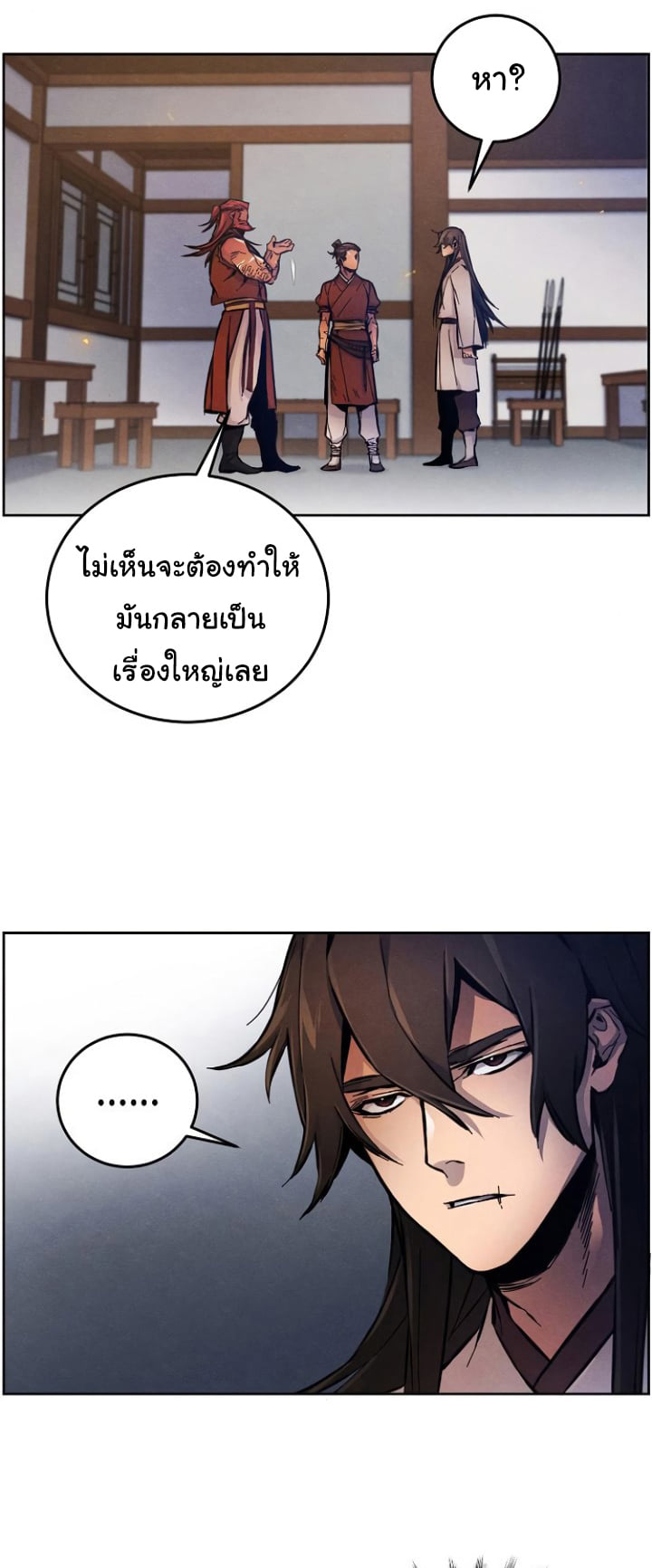 Return of the Mad Demon การหวนคืนของอสูรคลั่ง ตอนที่ 5 แปลไทย