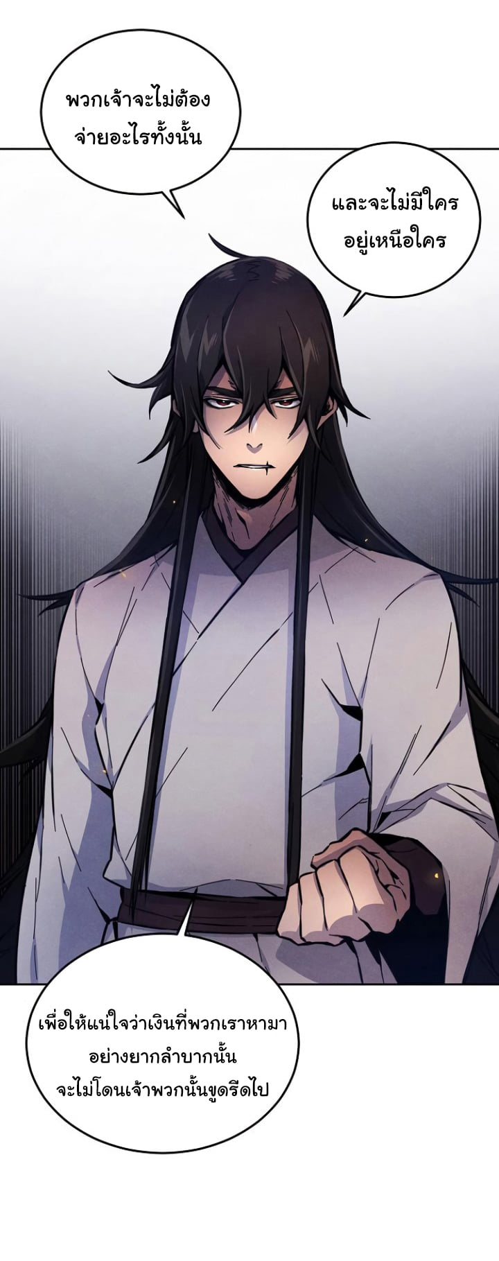 Return of the Mad Demon การหวนคืนของอสูรคลั่ง ตอนที่ 5 แปลไทย