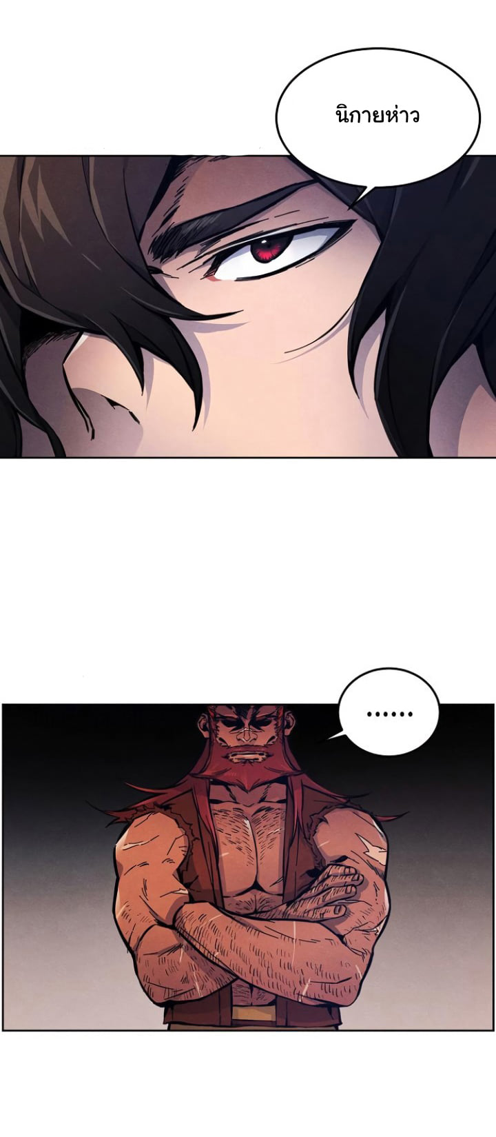 Return of the Mad Demon การหวนคืนของอสูรคลั่ง ตอนที่ 5 แปลไทย