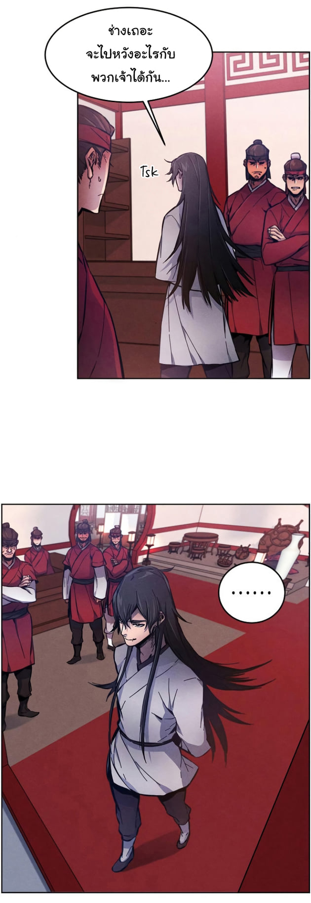 Return of the Mad Demon การหวนคืนของอสูรคลั่ง ตอนที่ 5 แปลไทย