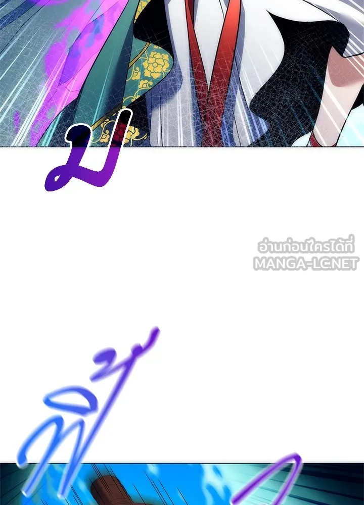 Night of the Ogre ตอนที่ 50 แปลไทย