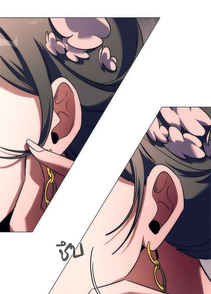 Night of the Ogre ตอนที่ 50 แปลไทย