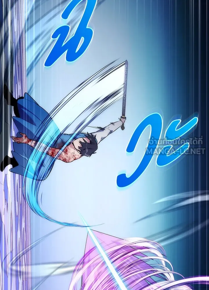 Night of the Ogre ตอนที่ 50 แปลไทย