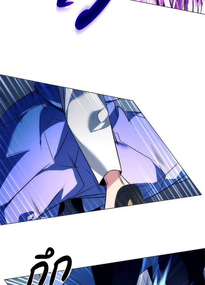 Night of the Ogre ตอนที่ 50 แปลไทย