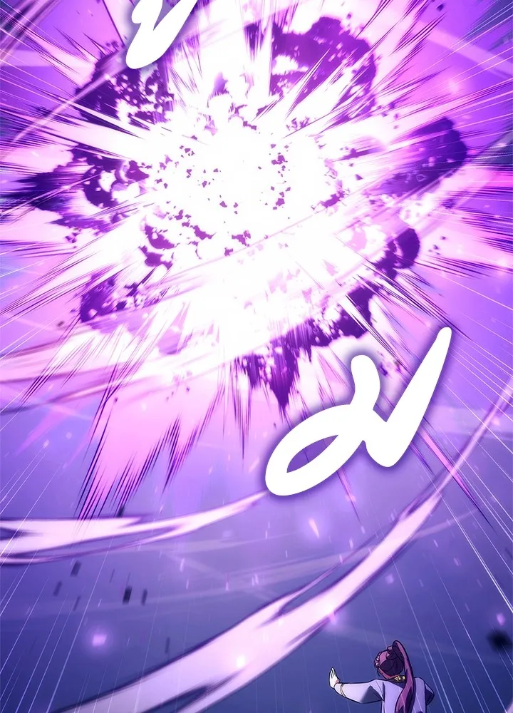 Night of the Ogre ตอนที่ 50 แปลไทย